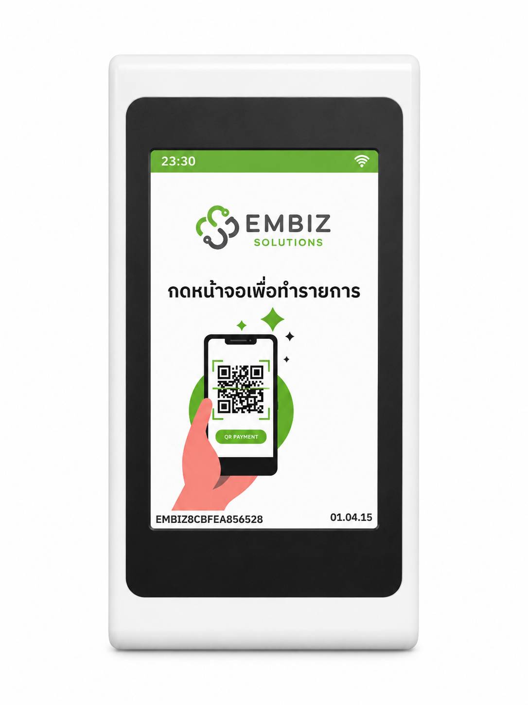 EMBIZ QR Box รุ่น 4 นิ้ว แสดงหน้าจอกดเพื่อทำรายการ