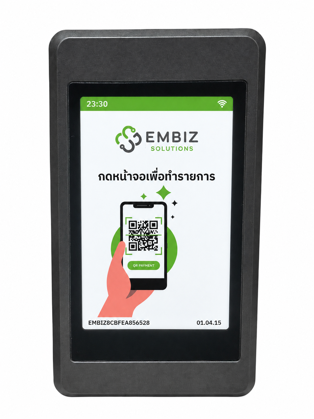 EMBIZ QR Box หน้าจอเริ่มต้น กดหน้าจอเพื่อทำรายการ