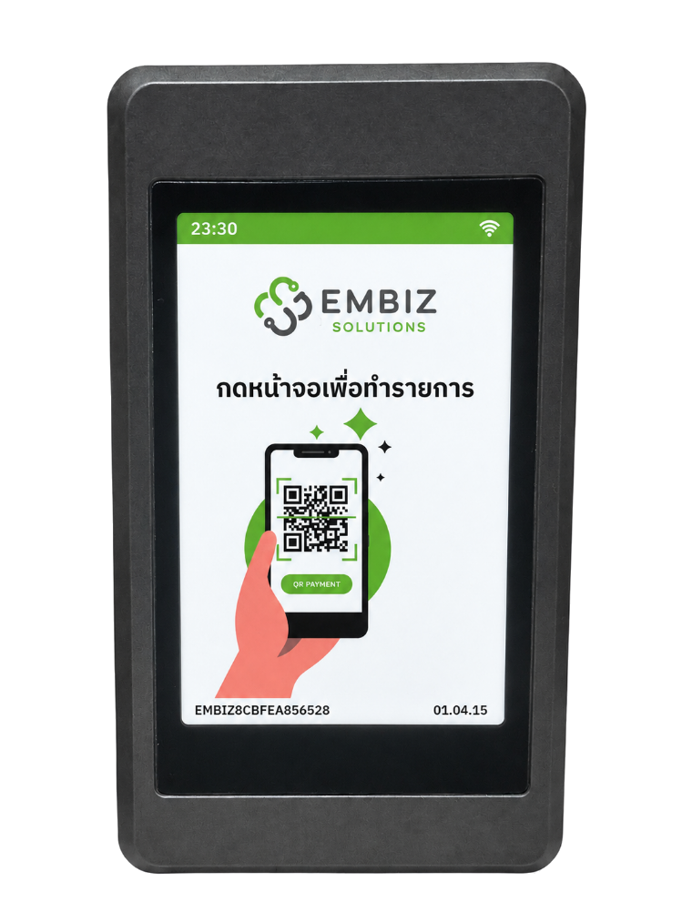EMBIZ QR Box กรอบสีเทา