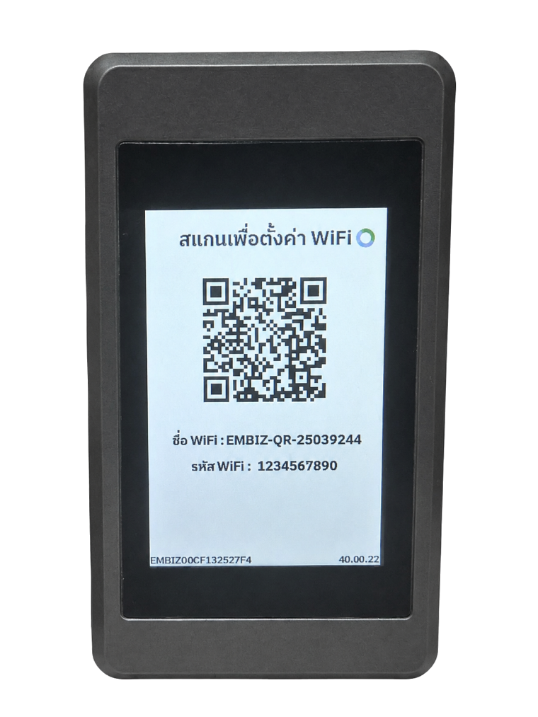 หน้าจอ QR สำหรับตั้งค่า WiFi