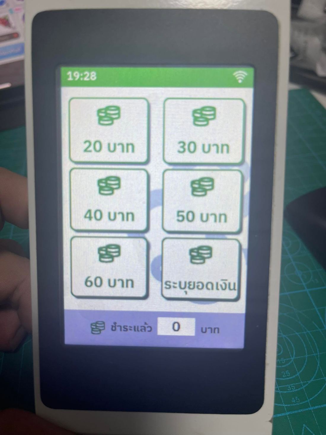 EMBIZ QR Box ติดตั้งหน้าจอแนวตั้ง